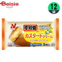 今川焼 ニチレイフーズ 今川焼（カスタードクリーム） 5個入(325g)×12個 1個当たり438円 おやつ デザート まとめ買い 業務用 冷凍