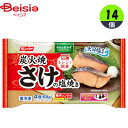 ■メーカー名：日本水産天日塩を使用して炭火で焼きあげました。朝食やおにぎりの具にも。■内容量：68g(4個)×14個■原材料：さけ（国産）、還元水あめ、食塩、しょうゆ、ゼラチン／加工でん粉、酸化防止剤（V．C、チャ抽出物）、PH調整剤、増粘多糖類、（一部に小麦・さけ・大豆・ゼラチンを含む）■栄養成分：熱量(kcal)18、たんぱく質(g)3.2、脂質(g)0.4、炭水化物(g)0.3、食塩相当量(g)0.4■アレルギー表示情報：小麦、さけ、大豆、ゼラチン■原産国：日本【ご注意（免責事項）＞ 必ずお読み下さい】正しい商品情報をお届けするようつとめておりますが、メーカーが告知なしに成分を変更することがごくまれにあります。したがって実際お届けの商品とサイト上の表記が異なる場合がありますので、ご使用前には必ずお届けの商品ラベルや注意書きをご確認ください。実際にお届けする商品とパッケージ等が異なる場合がございますので、あらかじめご了承ください。【ご注文時の注意事項】・こちらの商品はご注文日から5〜7営業日（土日祝除く）程度で発送予定です。※商品によっては上記日数より時間がかかるものもございます。・こちらの商品は佐川急便の飛脚クール便（冷凍）にてお届けいたします。・冷凍・冷蔵・常温をまたいでご購入された場合は、温度帯別に発送いたします。また、同じ温度帯で複数個商品をご購入された場合でも、点数により別配送となる場合がございます。・こちらの商品は配送の関係で離島など一部地域へのお届けを承っておりません。ご注文いただいた場合キャンセルとさせていただきますので、何卒ご了承いただきますようお願いいたします。なお、お届けできない地域は下記のリンクよりご確認いただけます。【クール便にて配送できない地域】・お手元に届いた時点で解凍状態に問題等あった場合は、到着後3日以内にまずは当社までご連絡をお願いいたします。