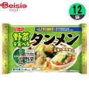 ラーメン 日本水産 野菜を食べるタンメン 380g×12個 1個当たり438円 まとめ買い 業務用 冷凍 ニッスイ