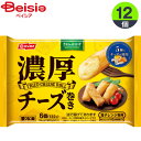 おかず 日本水産 濃厚チーズ巻き6個入（132g）×12 1個当たり287円 お弁当 まとめ買い 業務用 冷凍