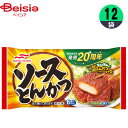 マルハニチロ ソースとんかつ 6個入×12袋 弁当 おかず 惣菜 冷凍 自然解凍 揚げ物 つまみ まとめ買い ストック 業務用