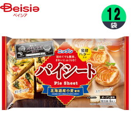 パイシート ニップン パイシート 100g×4枚入×12個 生地 お菓子作り おやつ デザート まとめ買い 業務用 冷凍