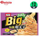 パスタ ニップン Big 和風明太子 340g×12個 たらこ トレー付き おかず まとめ買い 業務用 冷凍