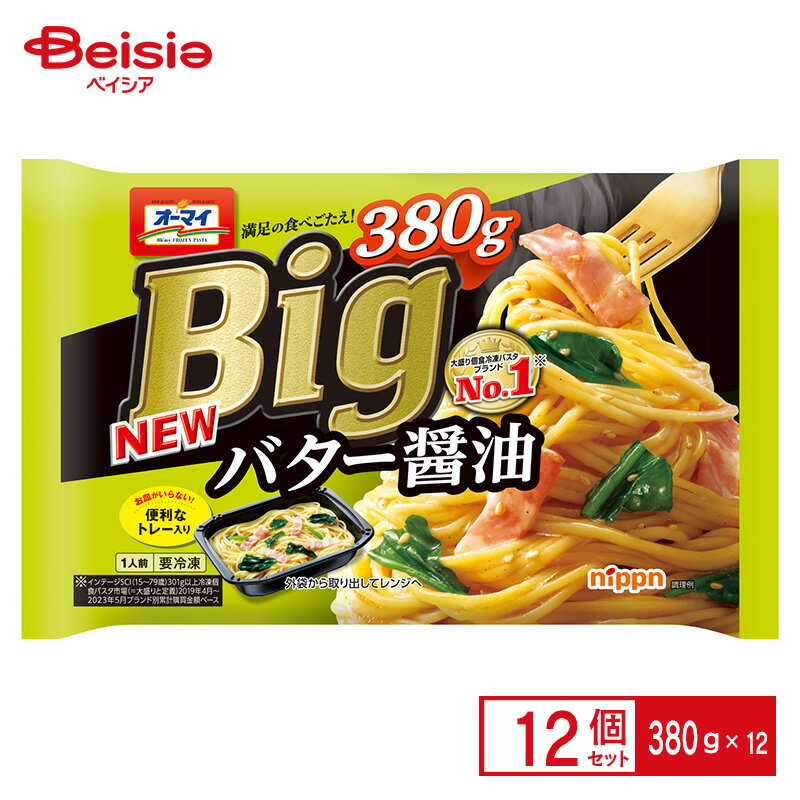 ラ・ファッブリカ・デッラ・パスタ フィダンツァーティ カプレージ 500g イタリアン ラ ファブリカ デッラ パスタ