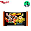 ちくわ ケイエス冷凍食品 明太マヨちくわ 5個(75g)×12個 おかず お弁当 おつまみ まとめ買い 業務用 冷凍 1