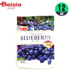 冷凍果物 ライフフーズ ブルーベリー 350g×12個 冷凍フルーツ まとめ買い 業務用 冷凍