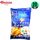 冷凍ポテト 北海道フレンチフライポテト 300g×20個 1個当たり241円 国産 おかず お弁当 家飲み まとめ買い 業務用 冷凍