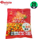 冷凍野菜 北海道産ミックスベジタブルいんげん入 200g×20個 1個当たり221円 おかず まとめ買い 業務用 冷凍