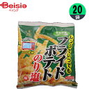 レンジでいつでも フライドポテト（のり塩味）80g入×20袋北海道産 じゃがいも レンチン おかず 惣菜 弁当 冷凍 まとめ買い 業務用