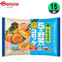 コロッケ トロナジャパン おかず三昧 5種の野菜入りコロッケ 150g×15個 おかず お弁当 まとめ買い 業務用 冷凍