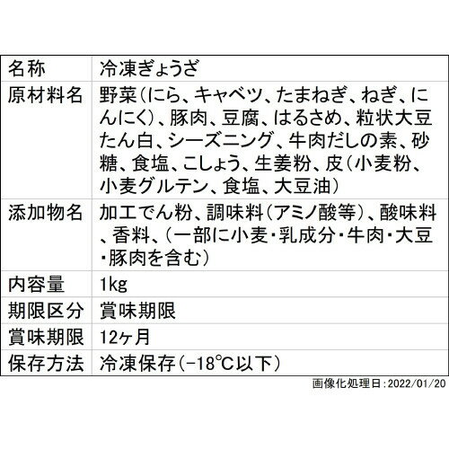 餃子 CJ FOODS JAPAN bibigo マンドゥ 王餃子 肉＆野菜 1kg×6個 1個当たり1104円 韓国 おかず おつまみ 家飲み まとめ買い 業務用 冷凍