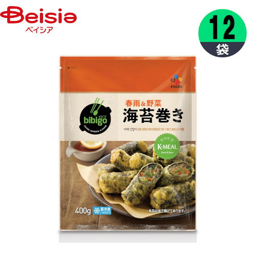 はるさめ CJ FOODS JAPAN bibigo 春雨＆野菜 海苔巻き 400g×12個 1個当たり442円 韓国 おかず お弁当 おつまみ まとめ買い 業務用 冷凍