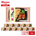 【まとめ買いで最大15%OFF★6/11 1:59まで】 阪急デリカ 焼豚チャーハンと鶏唐揚げの黒酢あん 300g×12袋|冷凍 ワンプレート 中華 ごはん お...