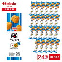 味の素冷凍食品 おべんと PON とんかつ 5個(90g)×24個|冷凍食品 三元豚 ひとくちサイズ トンカツ おかず 弁当 おつまみ 冷凍 冷食 惣菜 レンチン 自然解凍