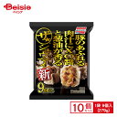 【5％OFFクーポン★5/9 20:00~4時間限定】 (冷凍)肉焼売 40g×6個｜古樹軒 限定 豚肉 しゅうまい シュウマイ シューマイ 点心 飲茶 冷凍 中華惣菜 おすすめ ジューシー 美味しい おいしい お弁当 おかず お取り寄せ グルメ 手土産ロングセラー 人気