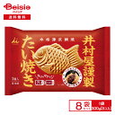 井村屋 井村屋謹製 たい焼き 300g(100g×3コ入)×8個 | 冷凍食品 鯛焼き 薄皮 つぶあん 粒あん 北海道産 小豆 あずき おやつ スナック 冷凍 ...