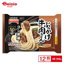 テーブルマーク お皿がいらない ぶっかけ牛肉うどん 288g×12個 まとめ買い 業務用 送料無料 冷凍食品