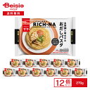 日清製粉ウェルナ マ・マー RICH-NA 金時鯛と明太子のおだしパスタ 270g×12袋|冷凍食品 和風 パスタ スパゲッティ 鯛 明太子 トレイ付き レンチン ストック 買い置き 冷凍 まとめ買い
