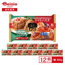 ニチレイ 三ツ星プレート オニオンソースハンバーグ&トマトパスタ 300g×12袋|冷凍食品 ワンプレート パスタ ハンバーグ 弁当 惣菜 レンチン ストック ...