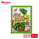 【マラソン限定ポイント5倍★7/20限定】ニチレイフーズ そのまま使えるグリーンアスパラ 150g×20個 まとめ買い 業務用 送料無料 冷凍食品