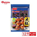 ま～るいたこ焼き 大粒 15個入（450g）×12個 まとめ買い 業務用 無料 冷凍食品