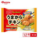 ニッスイ うまからチキン 5個×12個 まとめ買い 業務用 送料無料 冷凍食品