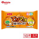 てりマヨ焼きおにぎり 5個入（250g）×10個 まとめ買い 業務用 無料 冷凍食品