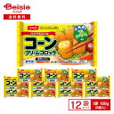【まとめ買いで最大15%OFF!7/19 20:00~7/26 1:59まで】 ニッスイ ほしいぶんだけ コーンクリームコロッケ 8個(168g)×12袋|冷凍 コロッケ コーン 惣菜 総菜 弁当 おかず レンチン ストック 買い置き まとめ書い