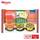 マルハニチロ れんこんきんぴらいんげんごまあえほうれん草おひたし 6カップ（90g）×10個 まとめ買い 業務用 送料無料 冷凍食品