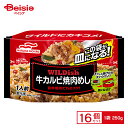 マルハニチロ WILDish牛カルビ焼肉めし 250g×16個 まとめ買い 業務用 送料無料 冷凍食品