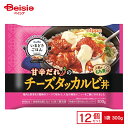 【まとめ買いで最大15%OFF!7/19 20:00〜7/26 1:59まで】 ニップン いまどきごはん チーズタッカルビ丼 300g×12個 まとめ買い 業務...