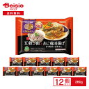 【まとめ買いで最大15%OFF★5/9 20:00〜16 1:59まで】 ニップン よくばり御膳 五穀ご飯とあじ竜田揚げ 彩り野菜の甘酢あん 280g×12袋|冷凍 ワンプレート トレー入り ごはんとおかず 弁当 竜田揚げ ストック 買い置き 冷凍食品 まとめ買い