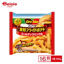 ハインツ日本 波形フライドポテト ゴールデンクリンクル 250g×16個 まとめ買い 業務用 送料無料 冷凍食品