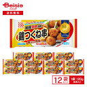 ケイエス冷凍食品 国産鶏 鶏つくね串 ?香ばしい照焼? 6本入(120g)×12袋|冷食 総菜 惣菜 おかず おべんとう 弁当 自然解凍OK おつまみ ストック 買い置き 冷凍 まとめ買い