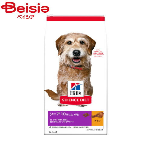 日本ヒルズ・コルゲート シニアプラス小粒高齢犬用6.5kg×1 まとめ買い ペット