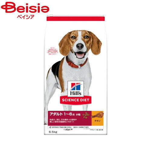 日本ヒルズ・コルゲート アダルト小粒成犬6.5kg×1 まとめ買い ペット