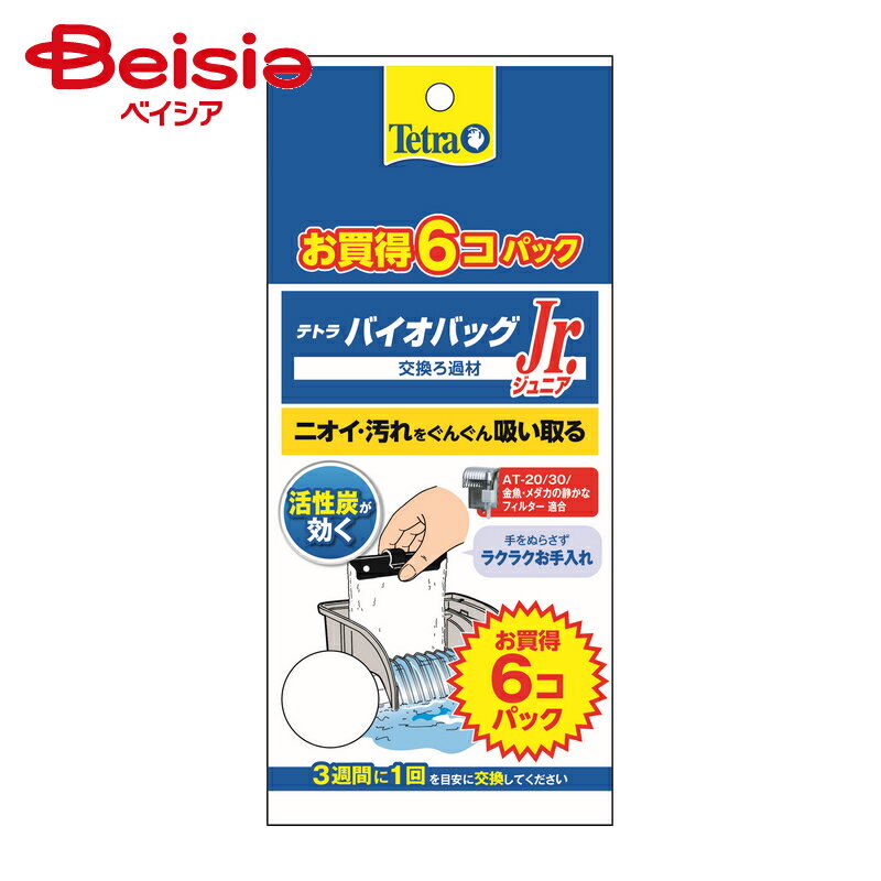 スペクトラム ブランズ ジャパン テトラバイオバッグJr6個入 ×1個