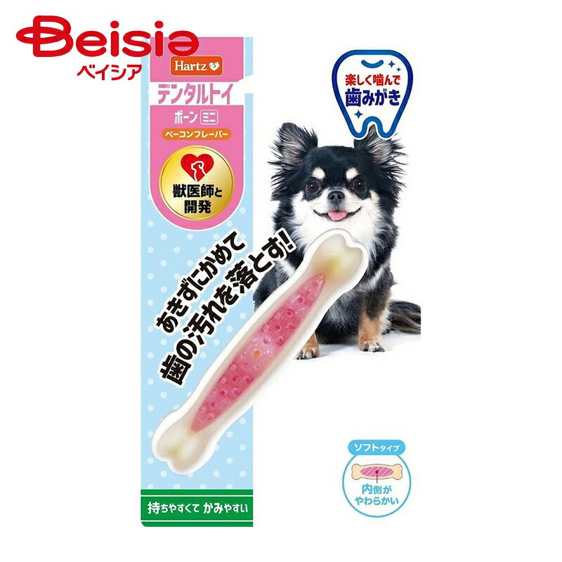 住商アグロインターナショナル ハーツデンタルボーンミニソフト超小型犬1個 ×6個 | 犬 おもちゃ デンタルボーン ハーツ ソフト 超小型犬 歯磨き まとめ買い