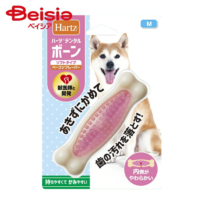 住商アグロインターナショナル ハーツデンタルボーンソフト小型犬用 | 犬用 デンタルボーン ソフト 小型犬 ハーツ デンタル ハーツデンタル