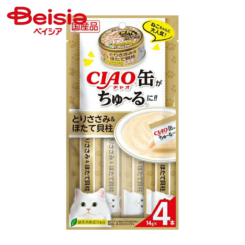いなばペットフード チャオ缶ちゅーる笹身＆ほたて14g ×6個 | 猫 おやつ チャオ ちゅーる 笹身 ほたて 猫用おやつ キャットフード ウェットフード 国産