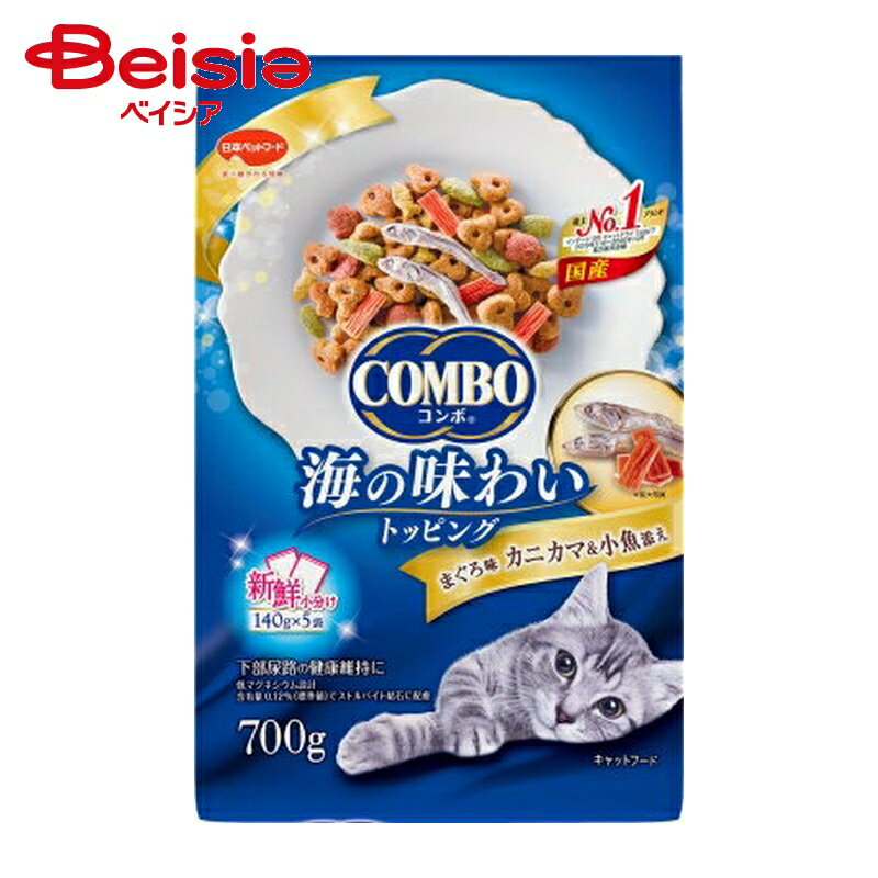 （まとめ買い）日本ペット コンボ キャット まぐろ味・カニカマ・小魚添え 700g 猫用 キャットフード 〔×6〕 COMBO