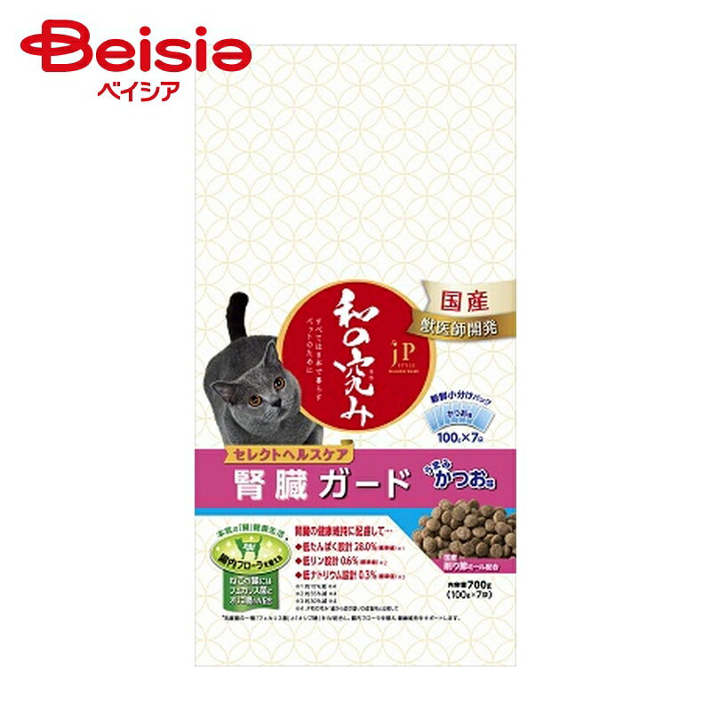 ペットライン JPスタイル和の究み猫腎臓ガードかつお味700g | キャットフード JPスタイル 和の究み 腎臓ガード かつお味 猫 国産 成猫 アダルト