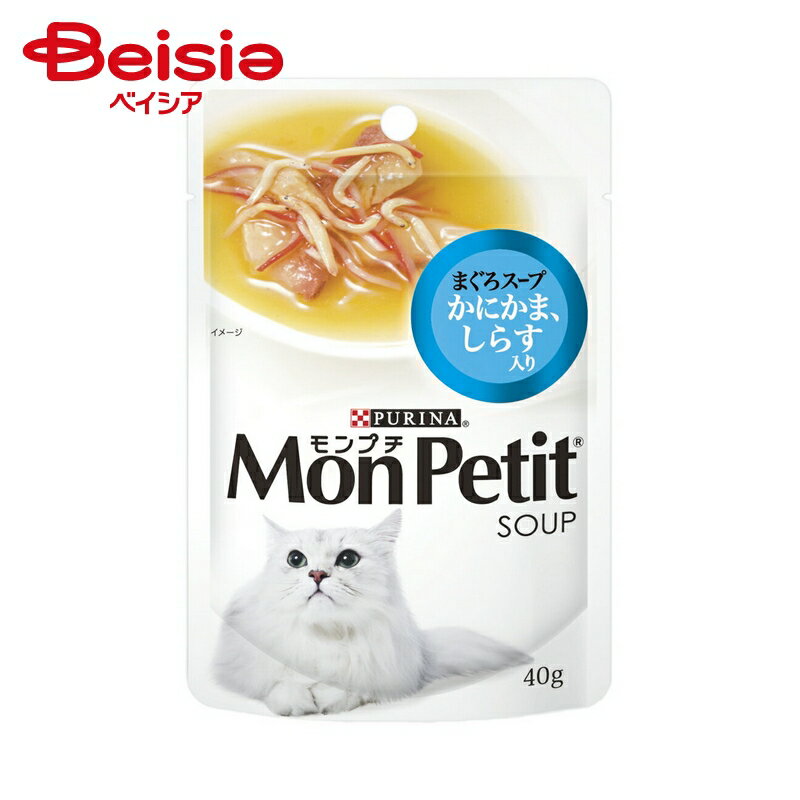 モンプチ ネスレ日本 モンプチパウチスープまぐろスープかにかま、しらす入り ×12個 | モンプチ パウチ スープ まぐろ かにかま しらす 猫 ウェットフード 猫用スープ 12個 まとめ買い キャットフード