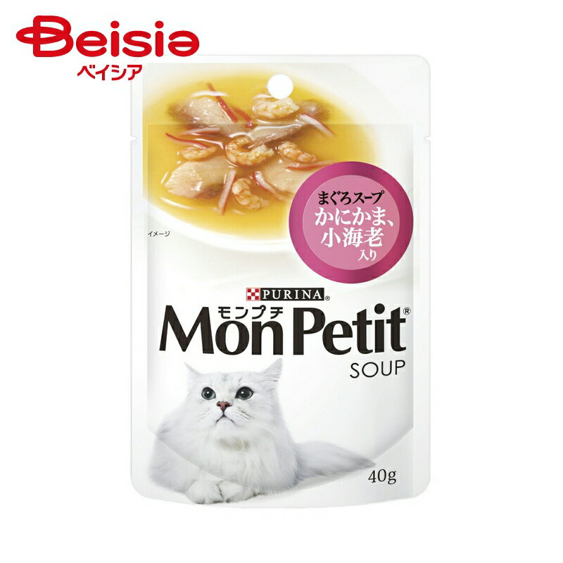 モンプチ ネスレ日本 モンプチパウチスープメニューまぐろかにかま具だくさんスープ小海老 ×12個 | モンプチ パウチ スープ メニュー まぐろ かにかま 具だくさん 小海老 猫 ウェットフード 猫用スープ 12個 まとめ買い キャットフード