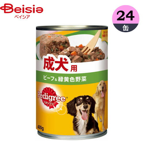 ペディグリーチャム マースジャパンリミテッド ペディグリーチャムP2成犬用ビーフ＆緑黄色野菜400g×24個 犬 まとめ買い 業務用 ペットのサムネイル