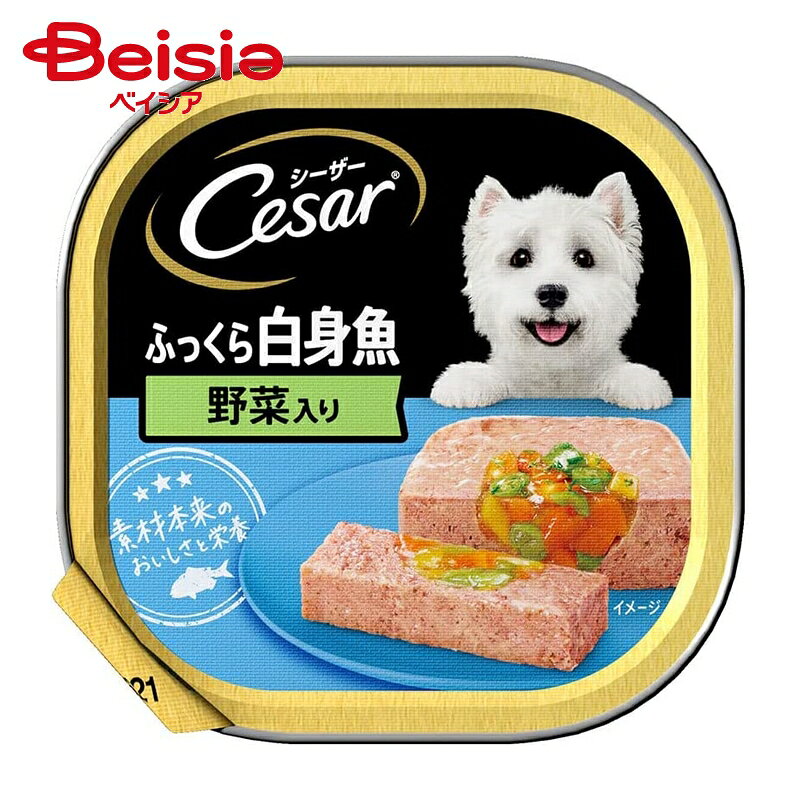商品情報メーカー名マースジャパンリミテッド商品特徴厳選された白身魚に、贅沢に野菜を加えて、おいしくヘルシーに仕上げました。内容量100g※予告なくパッケージ、商品名、産地等が変更になる場合がございます。予めご了承ください。類似商品はこちらシーザー マースジャパンリミテッド シーザーC4,176円ドッグフード マースジャパンリミテッド シーザ4,416円マースジャパンリミテッド シーザー ささみ&白2,080円シーザー やわらかささみ＆白身魚入り 彩り野菜4,688円シーザー マースジャパンリミテッド シーザーC4,416円シーザー マースジャパンリミテッド シーザーC4,176円シーザー マースジャパンリミテッド シーザーC3,120円ドッグフード マースジャパンリミテッド シーザ4,416円ドッグフード マースジャパンリミテッド シーザ4,176円2026/08/03 更新