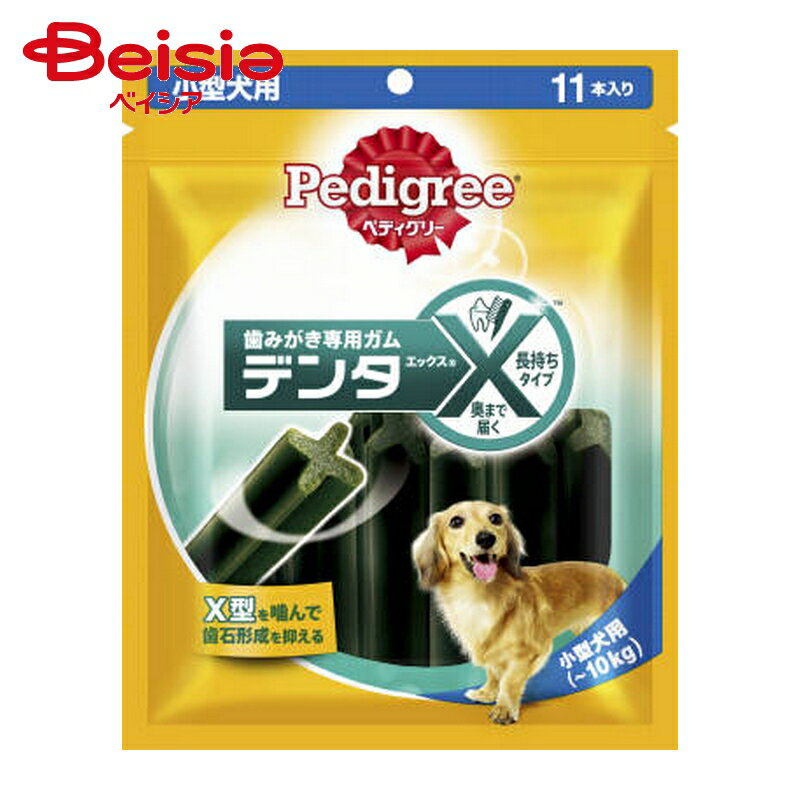 ドッグフード マースジャパンリミテッド ペディグリーデンタエックス小型犬用レギュラー11本 ×4個
ITEMPRICE