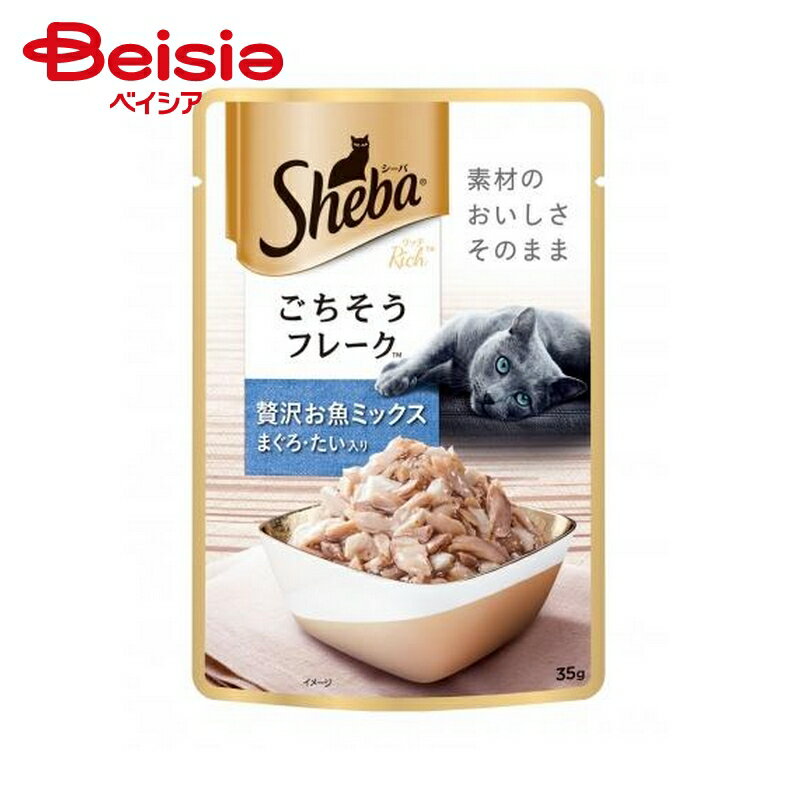 キャットフード マースジャパンリミテッド シーバリッチごちそうフレークSRI100贅沢お魚ミックスまぐろたい35g ×12個 | キャットフード シーバ リッチ ごちそうフレーク お魚ミックス まぐろ たい 35g 12個 まとめ買い 猫 ウェットフード