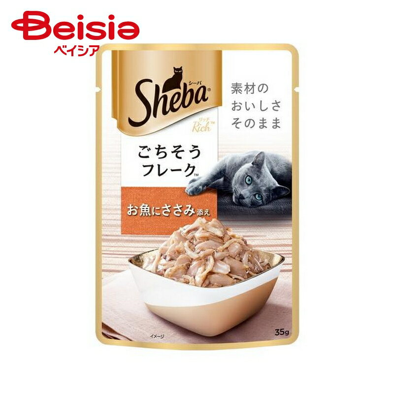 キャットフード マースジャパンリミテッド シーバリッチごちそうフレークSRI103お魚にささみ添え35g ×12個 | キャットフード シーバ リッチ ごちそうフレーク お魚 ささみ 35g 12個 まとめ買い 猫 ウェットフード