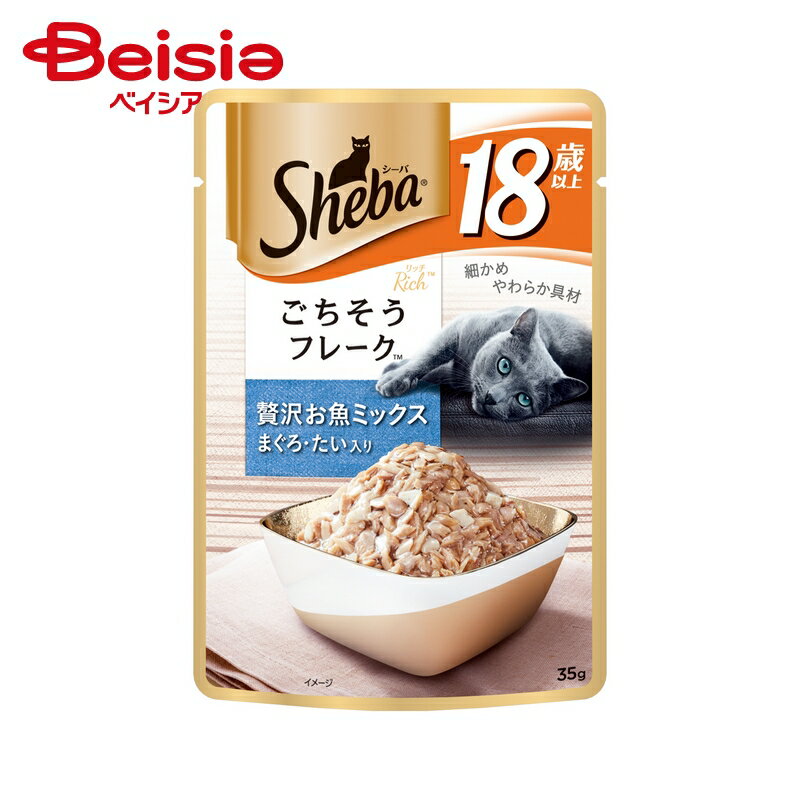 キャットフード マースジャパンリミテッド シーバリッチごちそうフレークSRI134贅沢お魚ミックス(